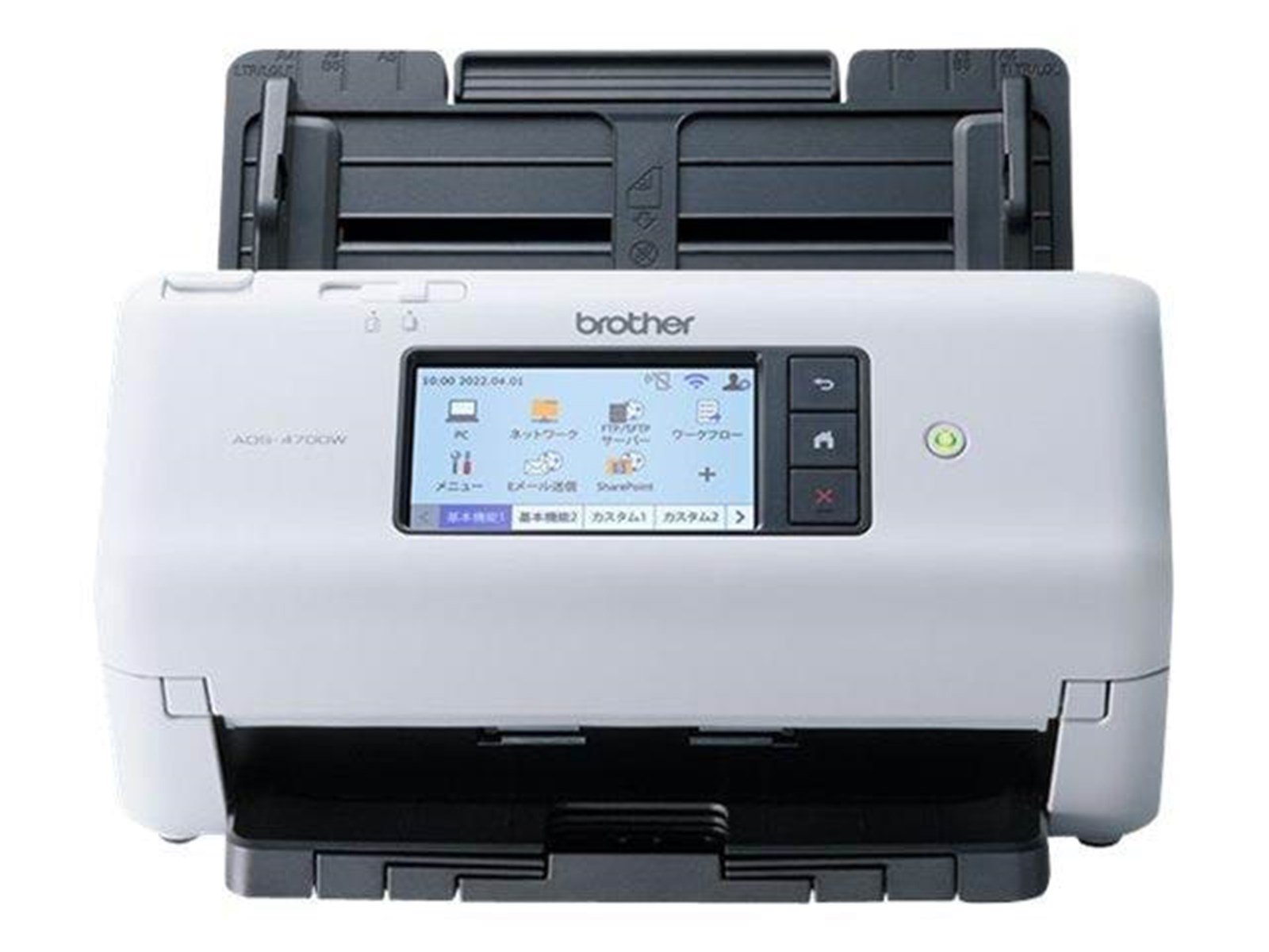 Brother ADS-4700W Desktop Document Scanner Brother ADS-4700W Desktop Document Scanner